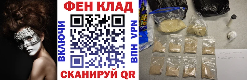 Amphetamine 98% Купить Петровск