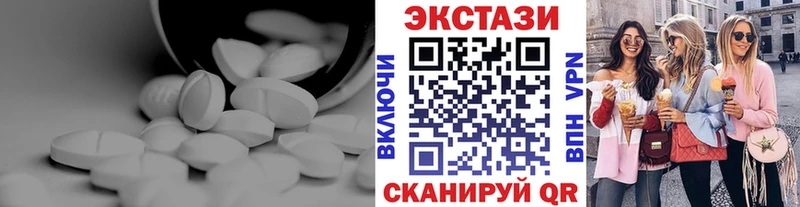 Купить закладки  Петровск  Ecstasy MDMA 