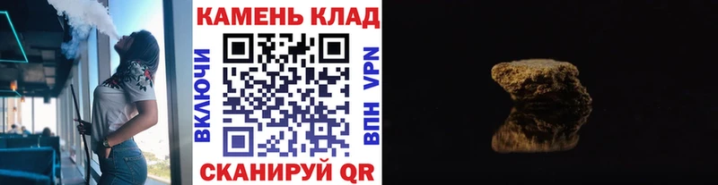 Купить где  Петровск  ГАШИШ хэш 