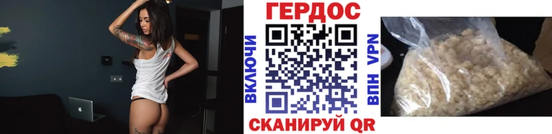 ГЕРОИН герыч  Купить закладки  Петровск 