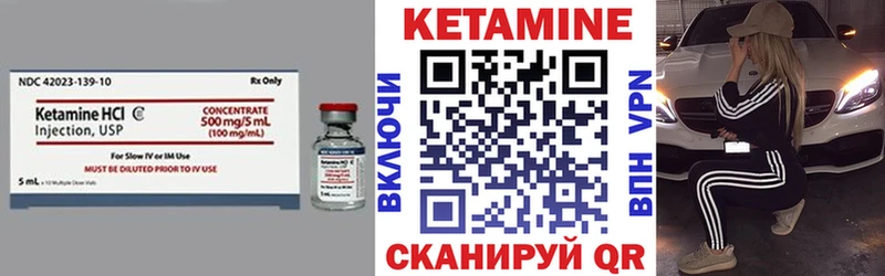 Купить закладки  Петровск  Кетамин VHQ 