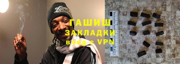 синтетический гашиш Карталы