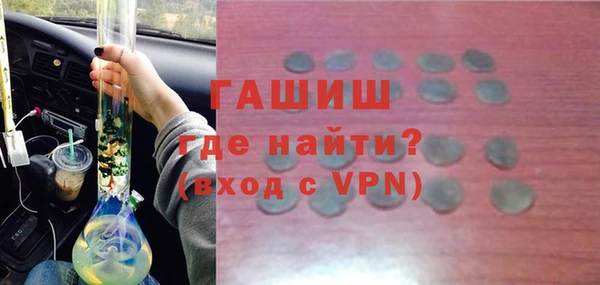 синтетический гашиш Карталы