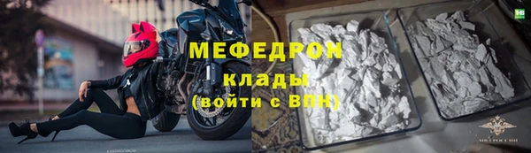 spice Кинешма