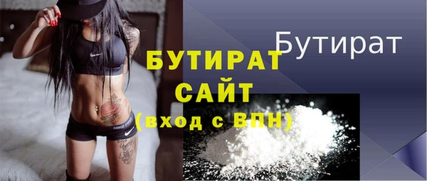 дистиллят марихуана Касимов