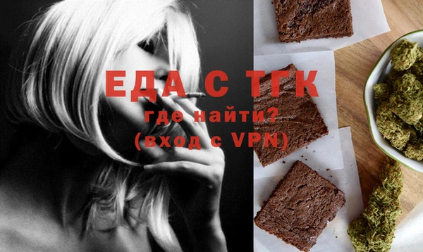дистиллят марихуана Касимов