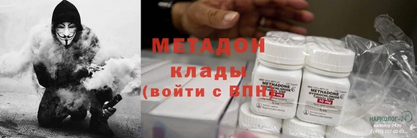 дистиллят марихуана Касимов