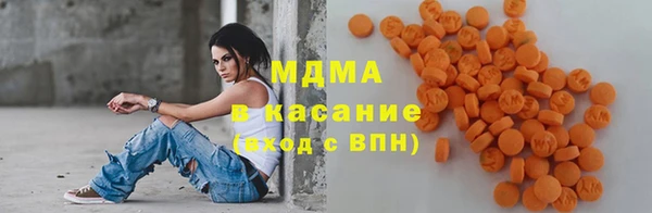 синтетический гашиш Карталы