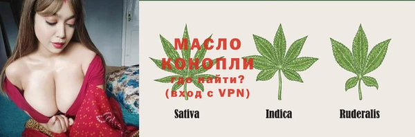 spice Кинешма