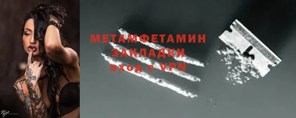 дистиллят марихуана Касимов