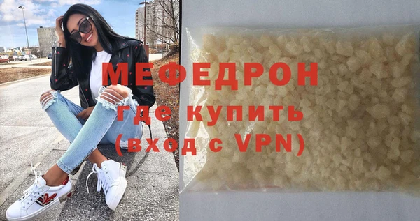 меф VHQ Киреевск