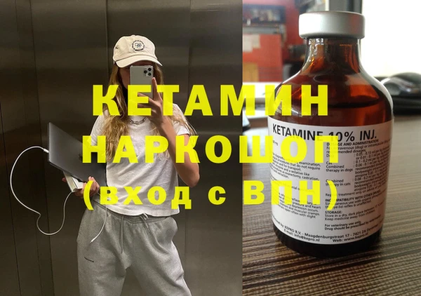 spice Кинешма
