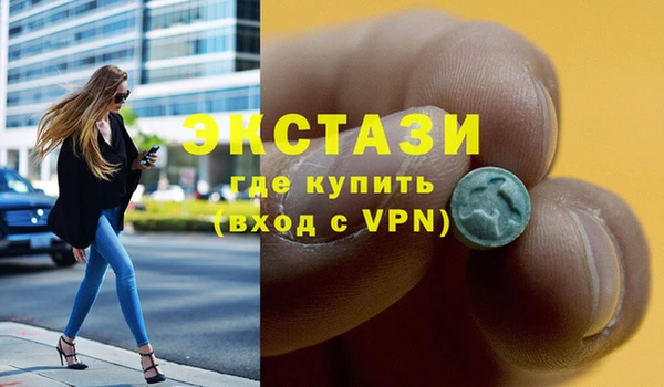 синтетический гашиш Карталы