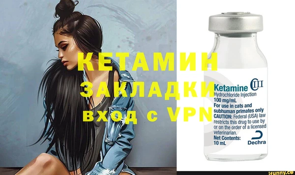 меф VHQ Киреевск
