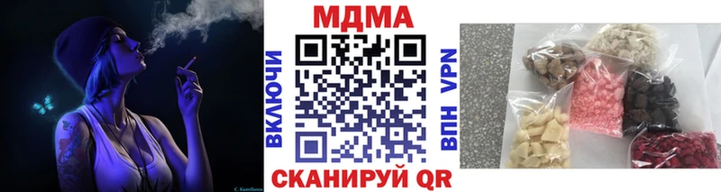 Купить закладки  Петровск  MDMA VHQ 