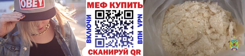 Купить закладки  Петровск  Меф 4 MMC 