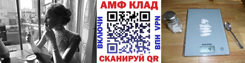 Купить где  Петровск  МЕТАМФЕТАМИН Methamphetamine 